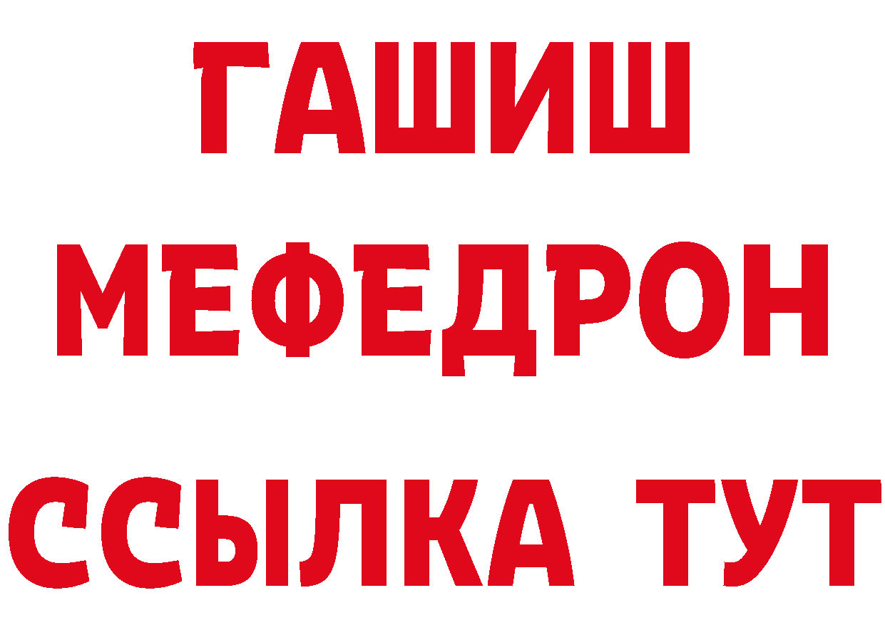 Cannafood конопля как войти маркетплейс ОМГ ОМГ Невинномысск